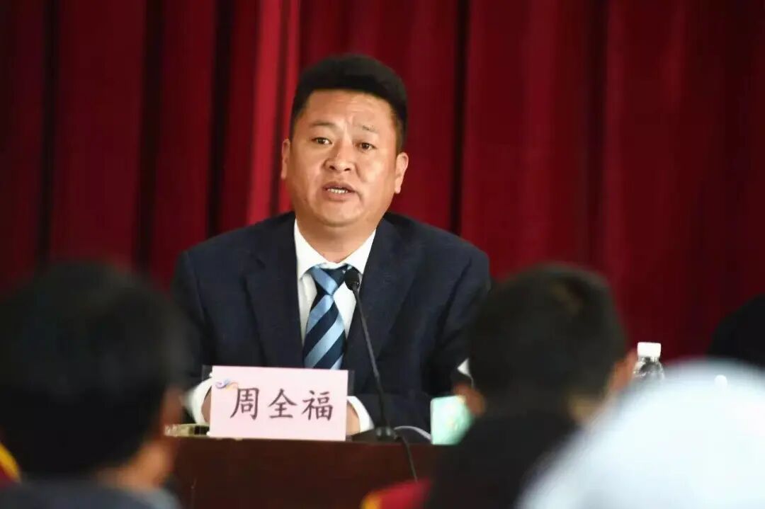周全福，违规配专车专驾、专秘私厨