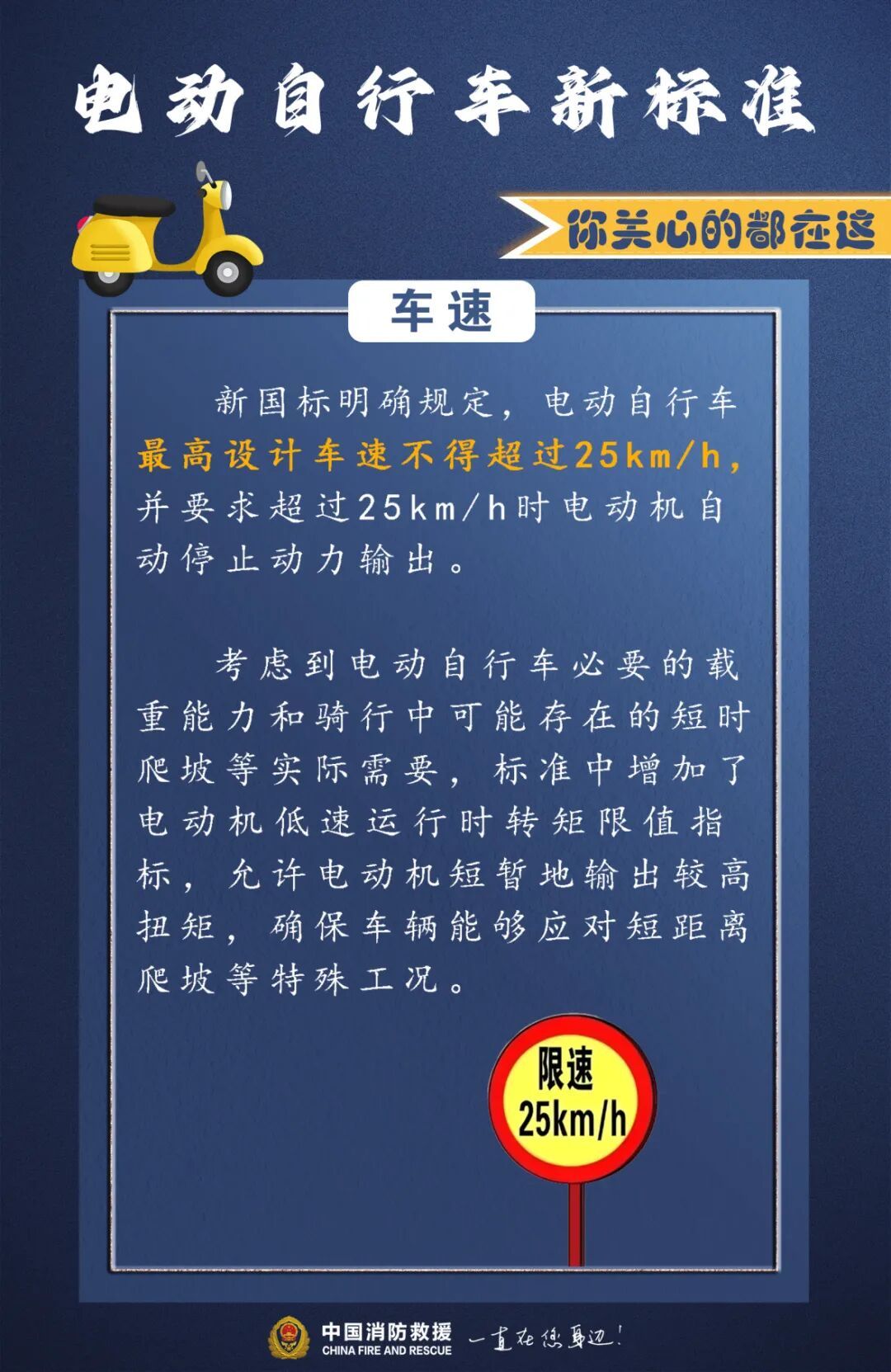 事关你的“小电驴”！新国标实施，旧车还能骑吗？