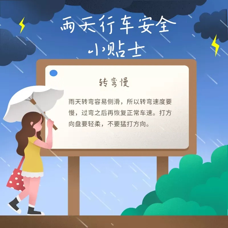 明起迎降雨,山东多地中到大雨,局部暴雨 明起迎降雨,山东多地中到大雨,局部暴雨
