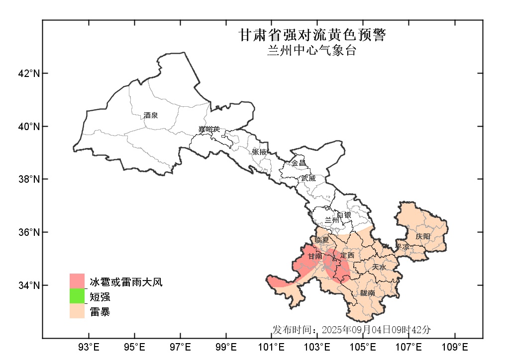 @甘肃人，强对流+山洪马上来了，还有这些需要防范