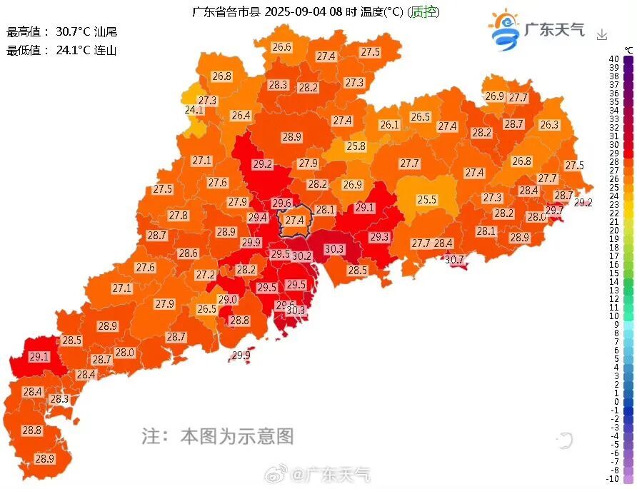 广东午后热雷雨随机派发，第15号台风“琵琶”生成