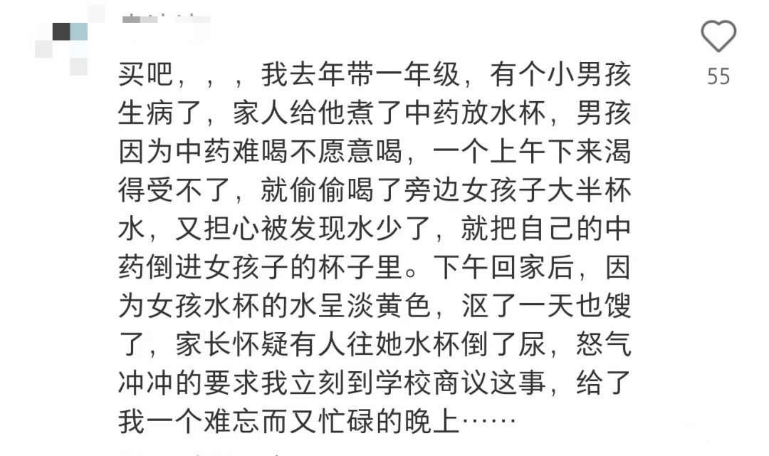 这种杯子近期热销，比普通水杯贵出数倍！真靠谱还是智商税？