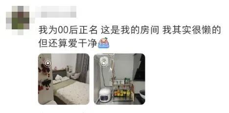 上海一房东崩溃！“00后”情侣租客失联，打开房门直呼“辣眼睛”
