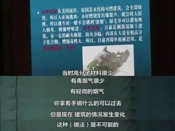 用湿毛巾捂口鼻快速穿过火灾浓烟 有效吗？