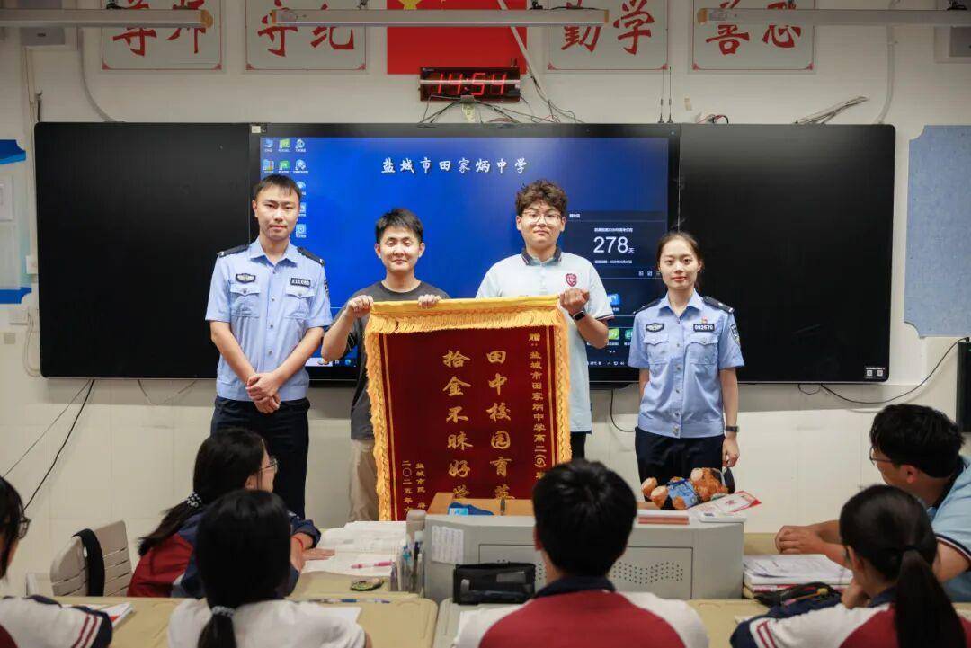 “薛同学，警察蜀黍找你！”