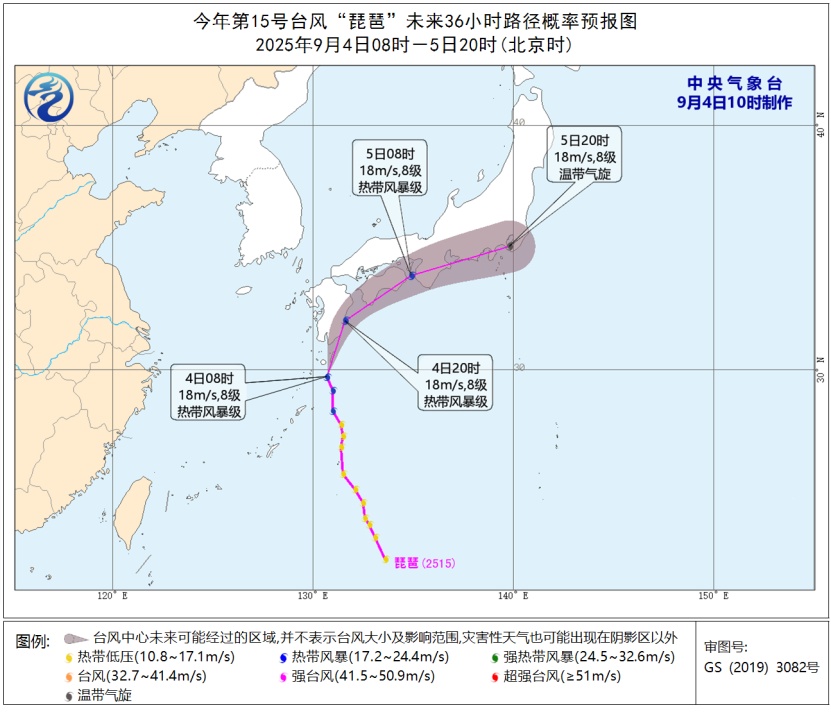 台风“琵琶”已生成！深圳高温炎热持续，雷雨在路上……