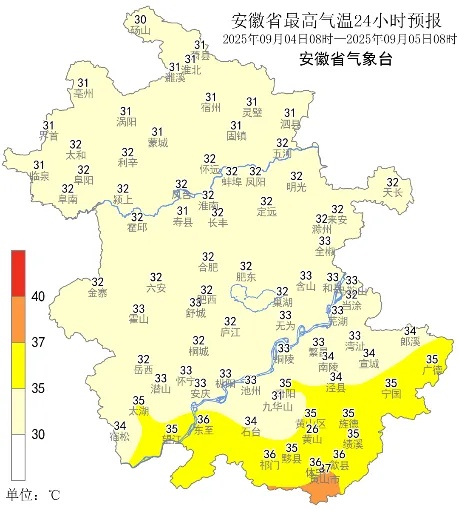 大雨!短时强降雨!安徽具体降雨时间公布 大雨!短时强降雨!安徽具体降雨时间公布