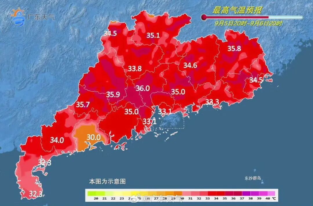 广东午后热雷雨随机派发，第15号台风“琵琶”生成