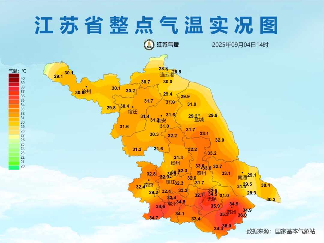 未来三天全省多分散性雷阵雨天气，沿江苏南地区有高温天气