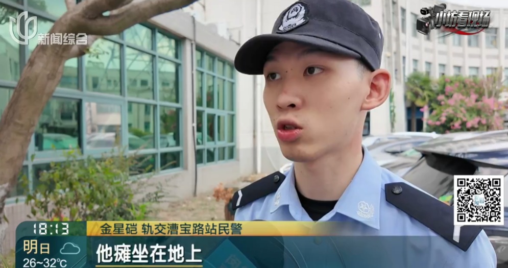 事发上海地铁早高峰!一群人冲上来!有人突然瘫坐,这件事一定要重视 事发上海地铁早高峰!一群人冲上来!有人突然瘫坐,这件事一定要重视