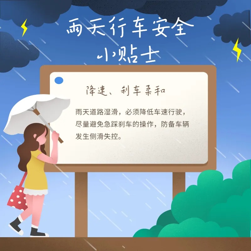明起迎降雨,山东多地中到大雨,局部暴雨 明起迎降雨,山东多地中到大雨,局部暴雨