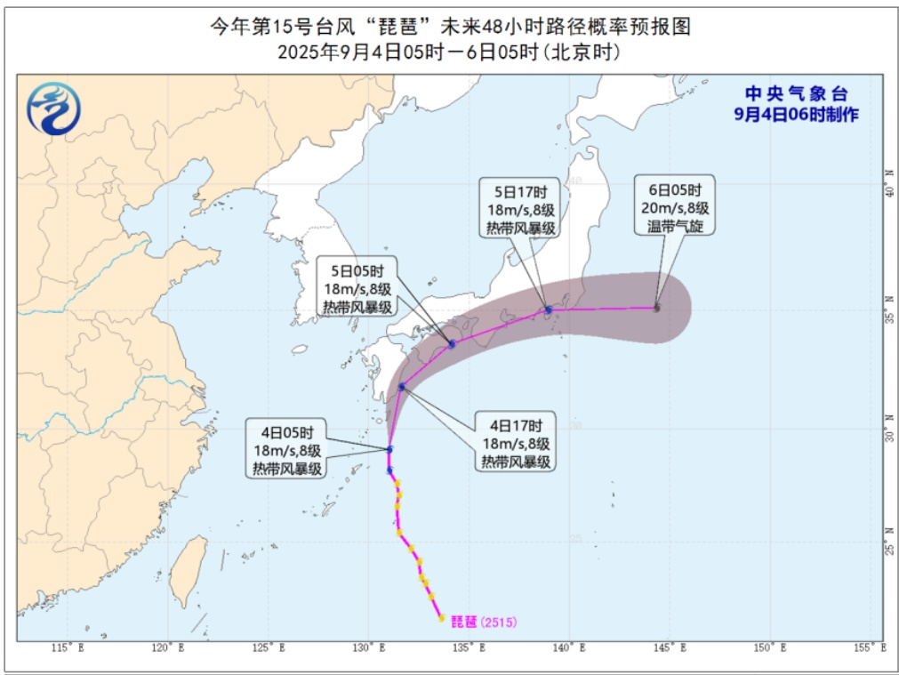 台风“琵琶”生成！福建局部大雨暴雨！