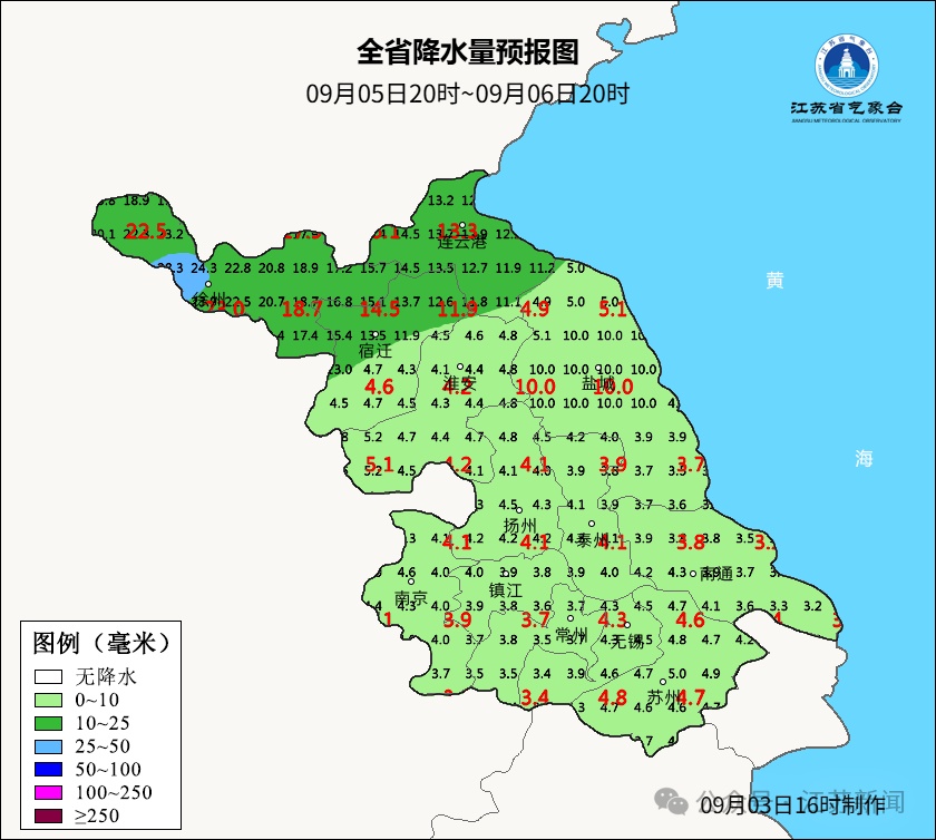 雷阵雨！高温！即将抵达江苏