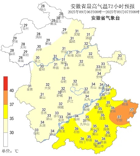 大雨!短时强降雨!安徽具体降雨时间公布 大雨!短时强降雨!安徽具体降雨时间公布