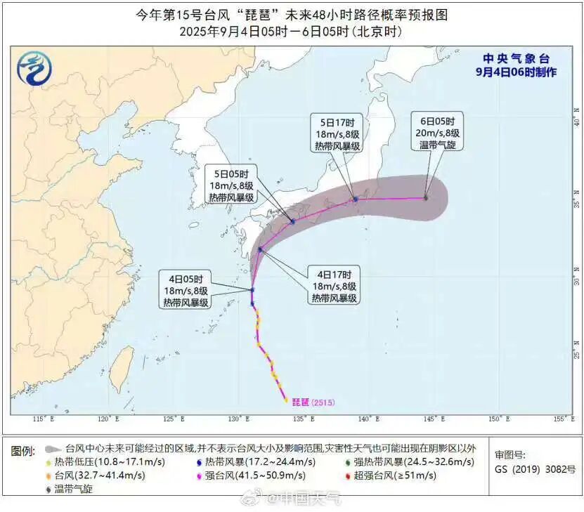 广东午后热雷雨随机派发，第15号台风“琵琶”生成