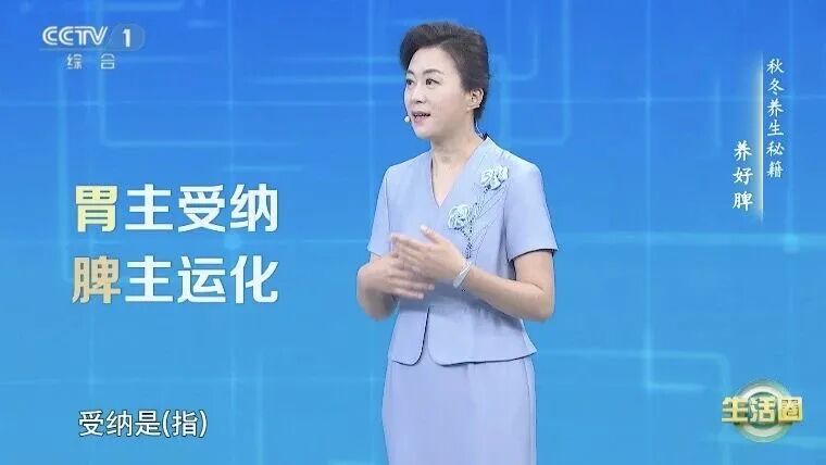 脾胃不好百病生！秋天是养脾胃的“黄金季”，做好这4件事脾胃就好了一大半