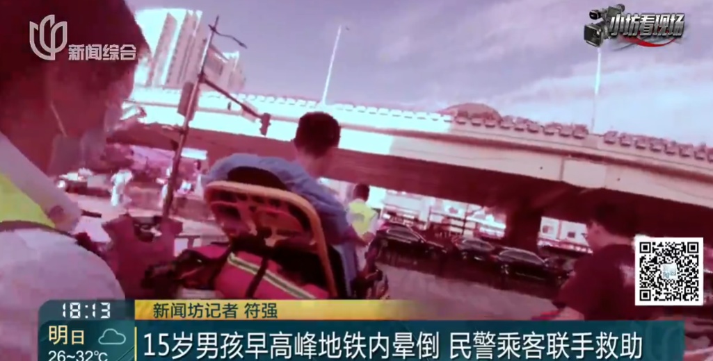 事发上海地铁早高峰!一群人冲上来!有人突然瘫坐,这件事一定要重视 事发上海地铁早高峰!一群人冲上来!有人突然瘫坐,这件事一定要重视