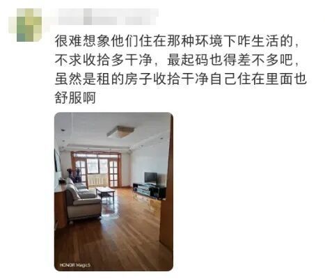 上海一房东崩溃！“00后”情侣租客失联，打开房门直呼“辣眼睛”