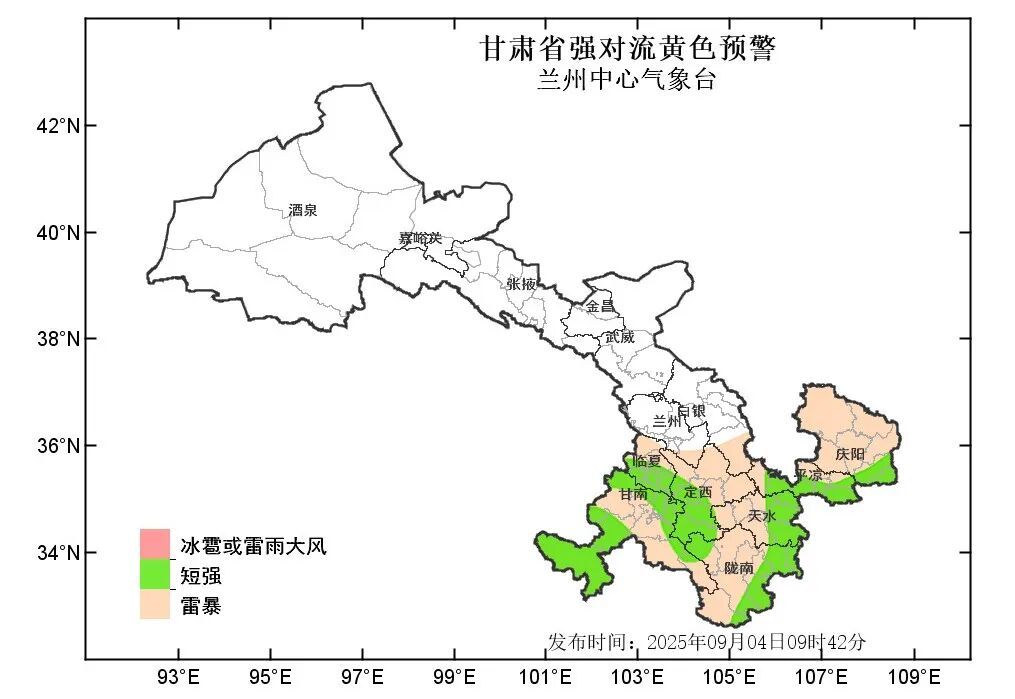 @甘肃人，强对流+山洪马上来了，还有这些需要防范