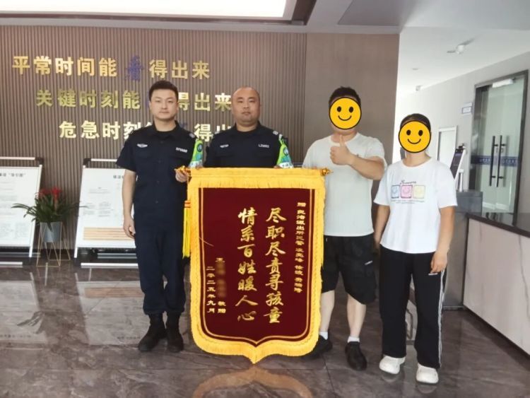 急死妈妈了!一年级女儿独自去报到!找到时已步行6公里 急死妈妈了!一年级女儿独自去报到!找到时已步行6公里