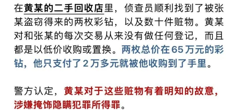 上海夫妻遭遇可怕“寄生虫”！数条内裤不翼而飞，监控曝光，女主人崩溃