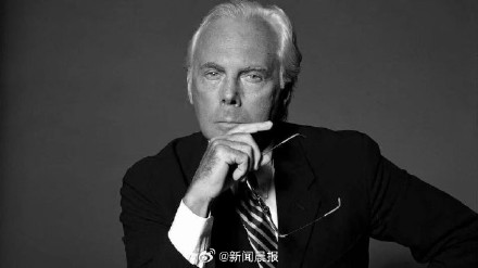 阿玛尼创始人离世，终年91岁，告别仪式本周末举行，葬礼不公开