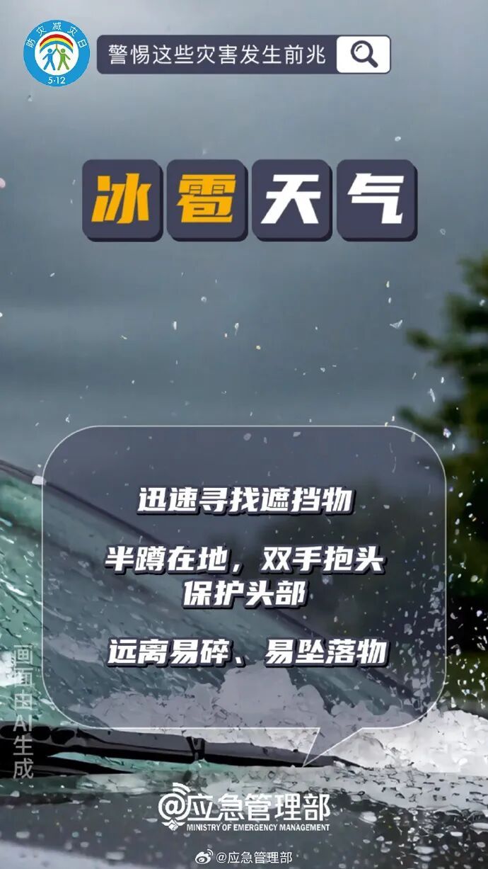 云南省气象台发布雷电Ⅳ级预警！这些地方有阵雨、大雨、暴雨……
