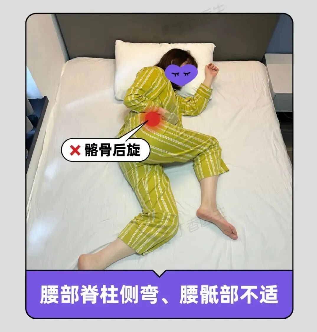 睡姿不对睡醒更累！今天起，睡觉姿势调整一下→