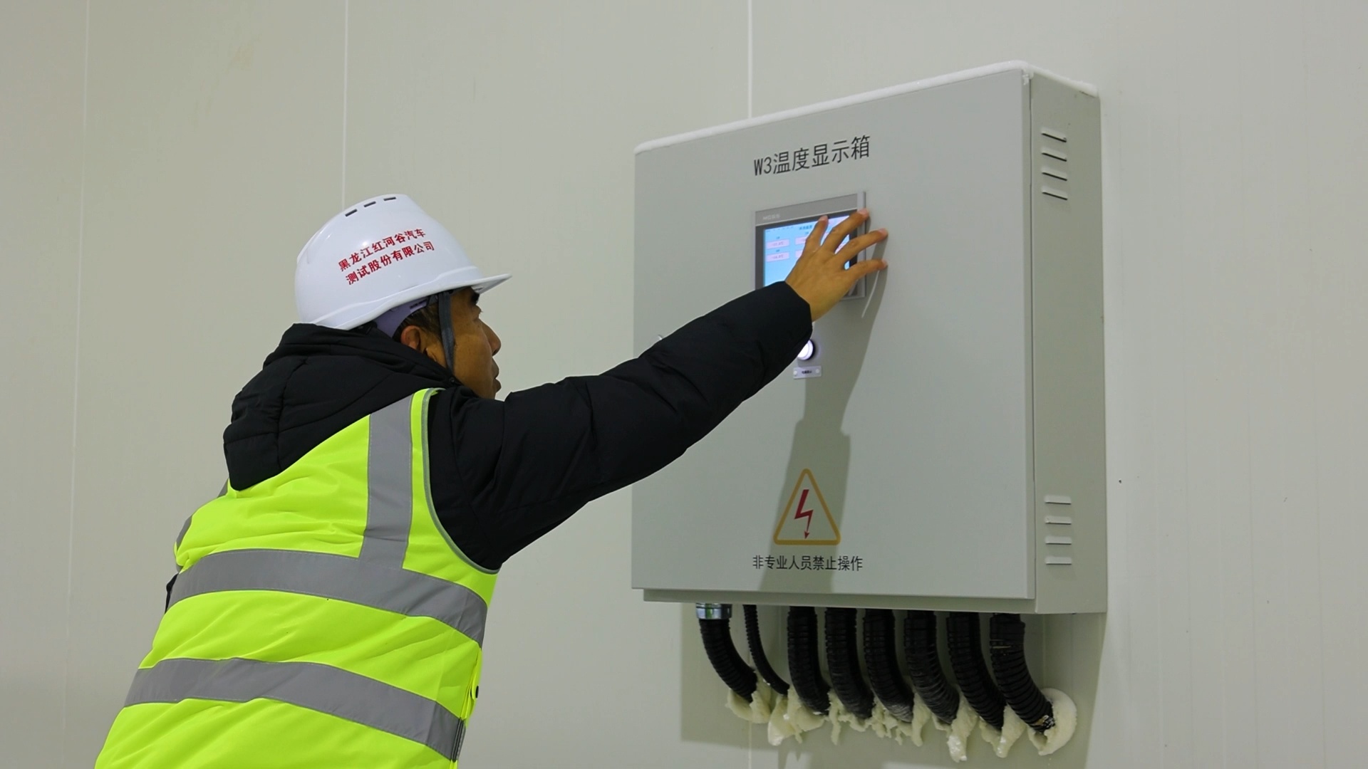 黑龙江黑河市爱辉区：亚洲首座“超级大冰箱”试车场开机