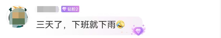 确认了，上海下周降温！