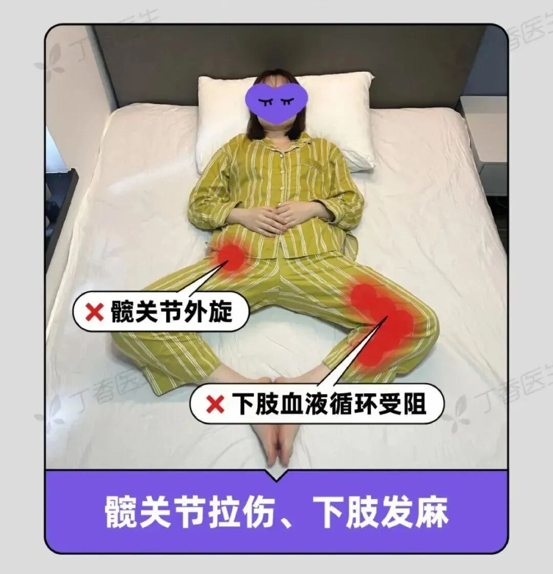 睡姿不对睡醒更累！今天起，睡觉姿势调整一下→