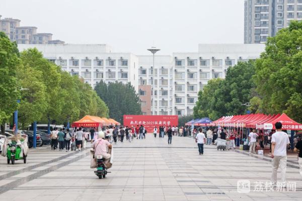 江苏高校新生报到季:以创意“开学礼”开启暖心学期 江苏高校新生报到季:以创意“开学礼”开启暖心学期