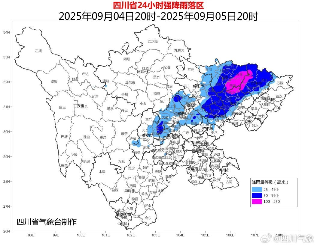 雷雨、大风来了！四川局地风力可达9级或以上