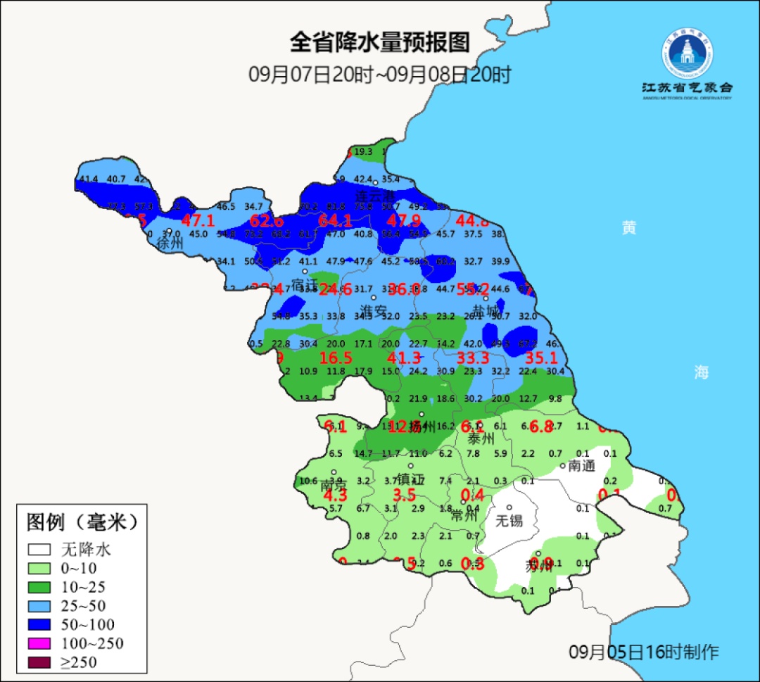 未来三天多雷阵雨天气，6日沿江和苏南地区有高温天气，个人防护注意事项了解一下！