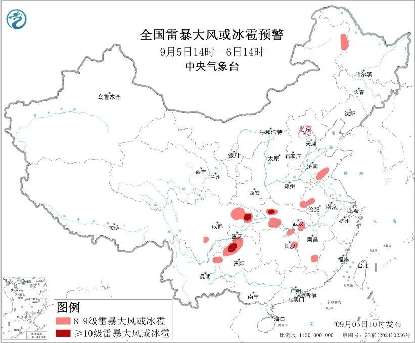 中央气象台：暴雨大暴雨，要来了！