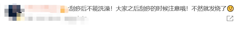 易烊千玺自曝身体不佳！突发高烧，很多人不注意，千万忍住