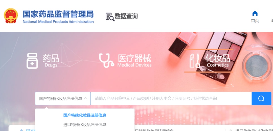 “药房专售”染发剂更安全？别逗了！