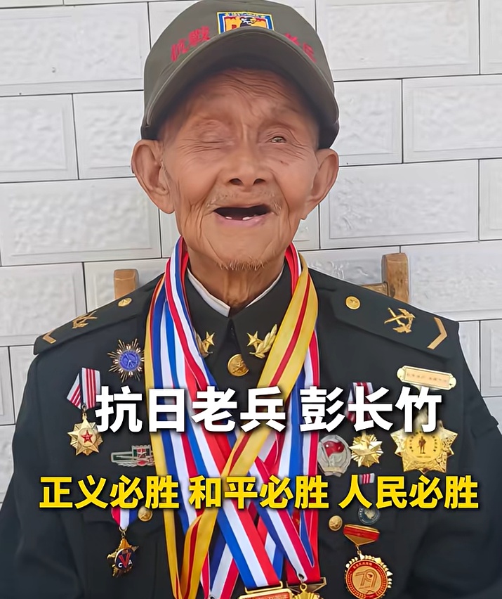令人泪目！102岁抗战老兵在ICU看完阅兵后，当晚安详离世