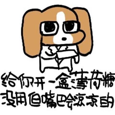 夏天吃冰淇淋会导致鲨鱼咬人吗？——如何不被数据“忽悠”