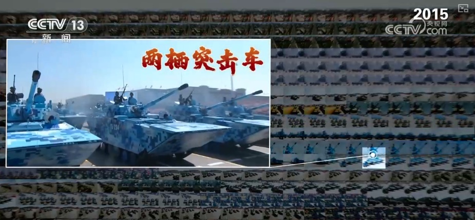 蓝、绿、白、黄、红，彩蛋！守卫和平 300秒多视角逐帧解码“阅兵蚊香图”