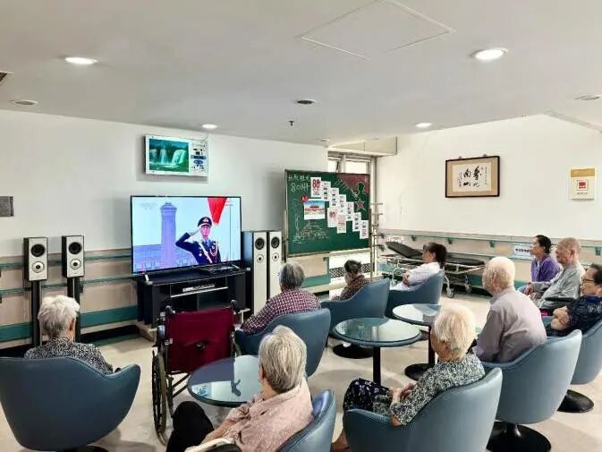 观盛世阅兵 燃爱国之情 做暖心养老人