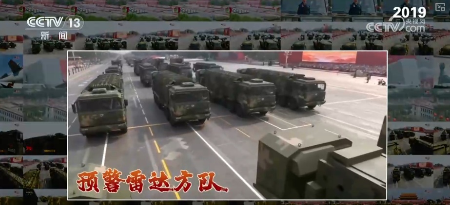 蓝、绿、白、黄、红，彩蛋！守卫和平 300秒多视角逐帧解码“阅兵蚊香图”