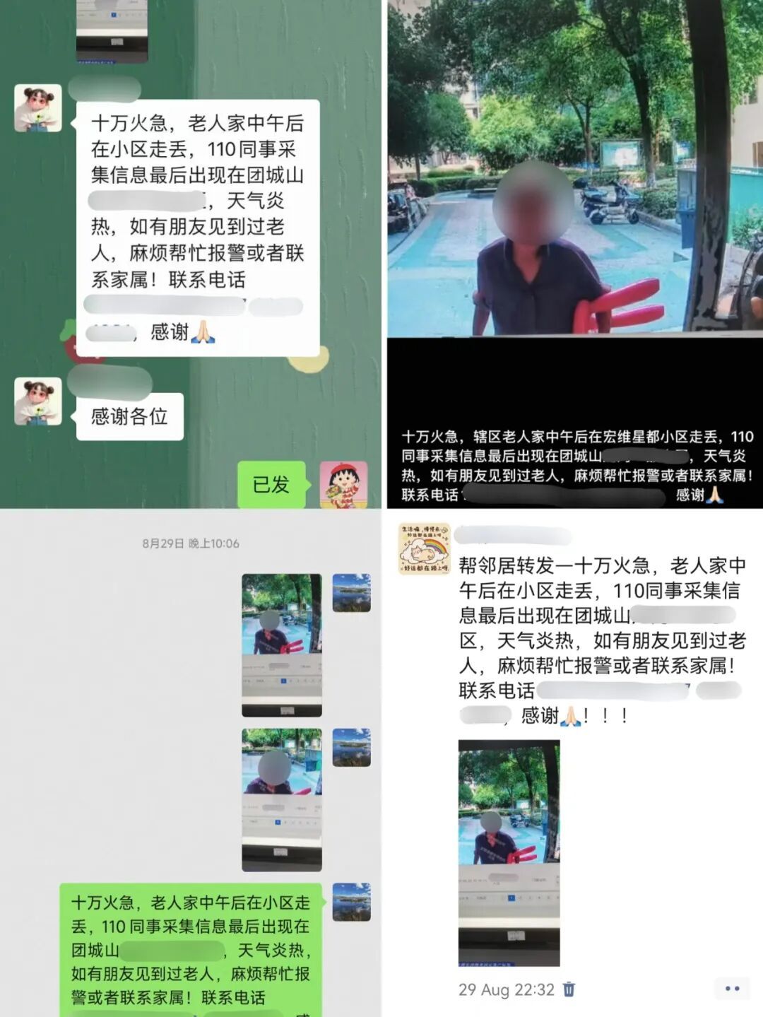 “这孩子真好！”奶奶一句话道出心窝里的暖