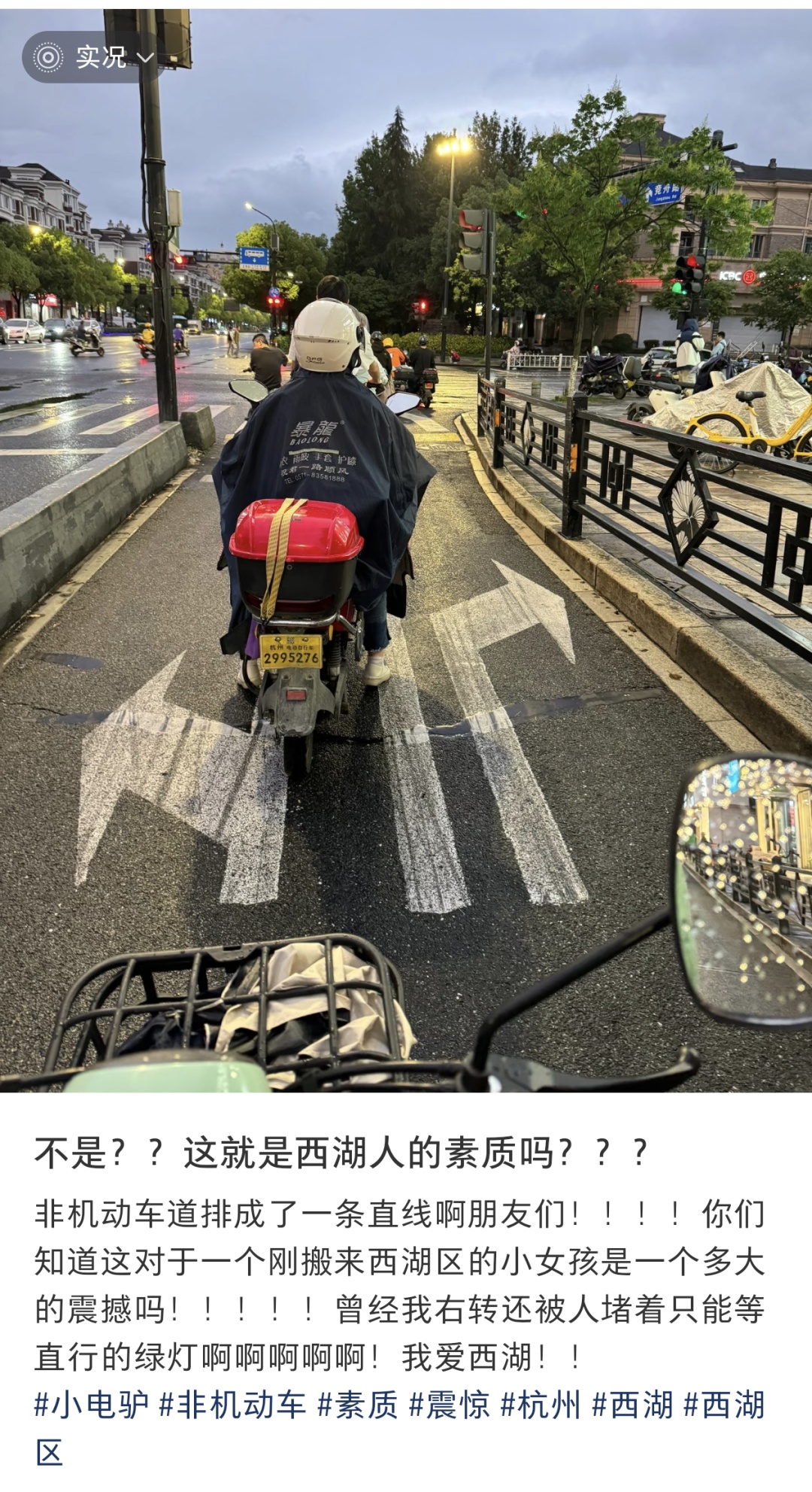 太让人“上头”了!杭州路口一个动作刷屏! 太让人“上头”了!杭州路口一个动作刷屏!