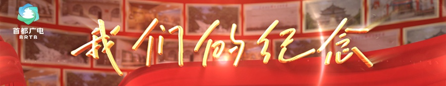 我们的纪念 | 《归队》：哪有小人物，都是为了家国拼命的大英雄