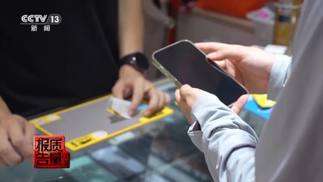 “防蓝光”手机膜真有用吗？真相来了