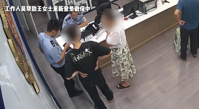 聊城一女子举着手机冲进派出所…