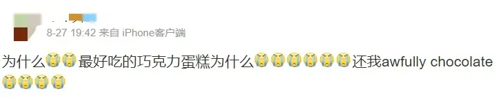 太突然！知名品牌在上海全部闭店！曾是顶流网红，不少网友专程前往打卡→