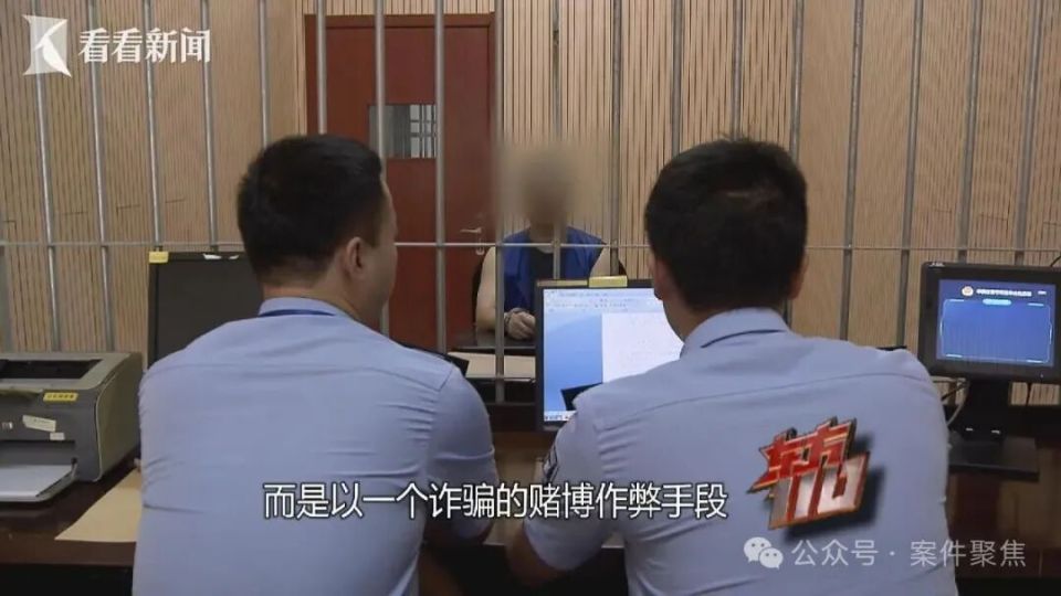 “狠活” 失灵了！男子高科技出老千，一把输掉10万块，警方揭穿惊人骗局