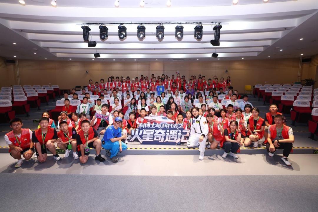 资讯动态 | 北京科学中心北科秀场暑期特辑圆满收官，科普月重磅大剧蓄势待发